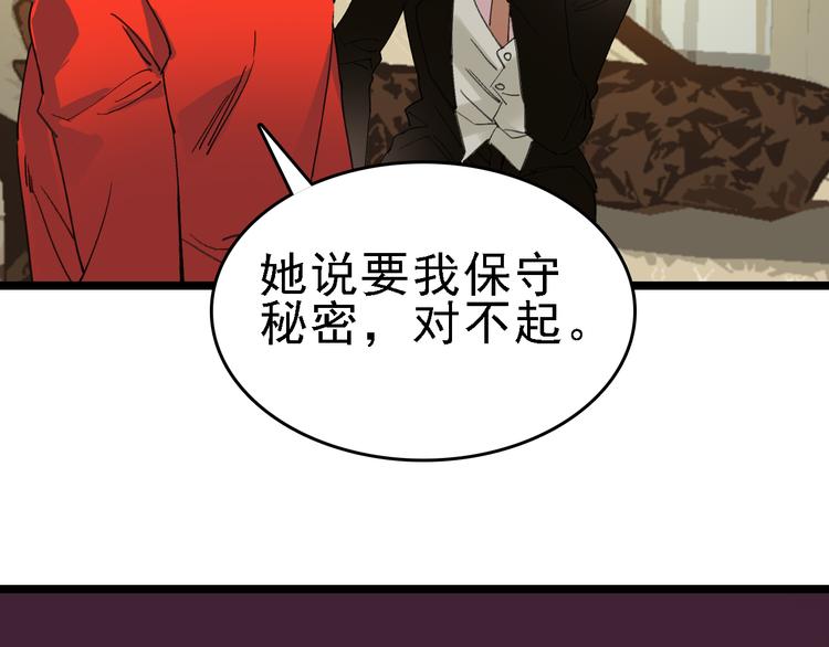 第80话 西顿学校47