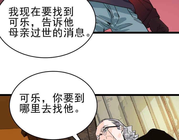 第80话 西顿学校53