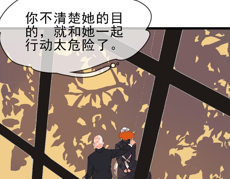 第80话 西顿学校57