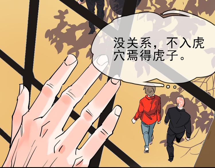 第80话 西顿学校58
