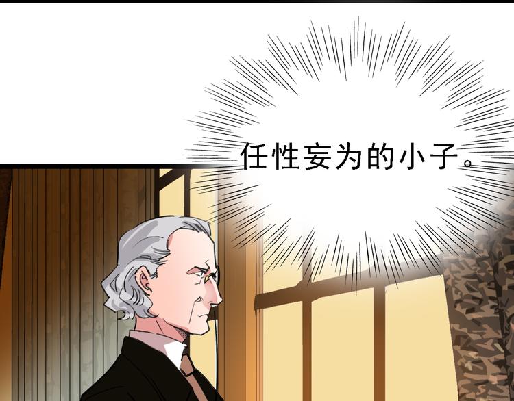 第80话 西顿学校59
