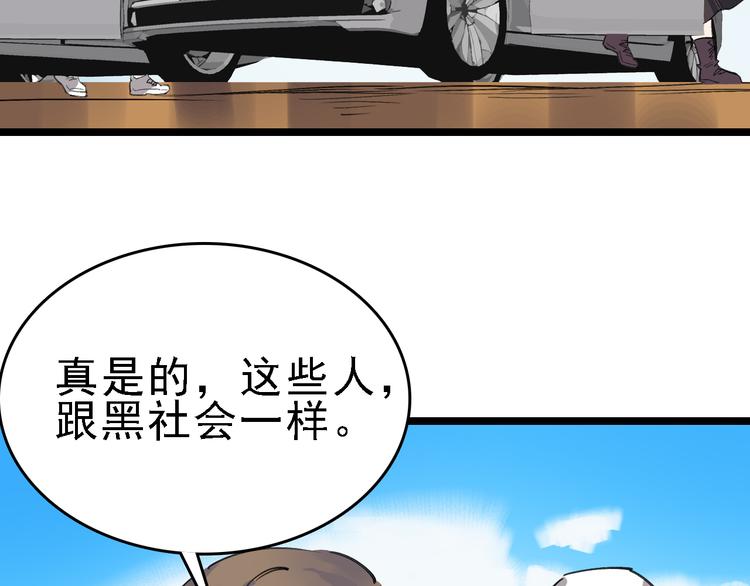 第80话 西顿学校62