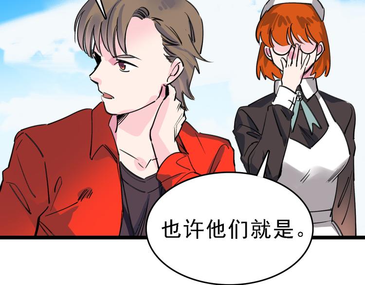 第80话 西顿学校63