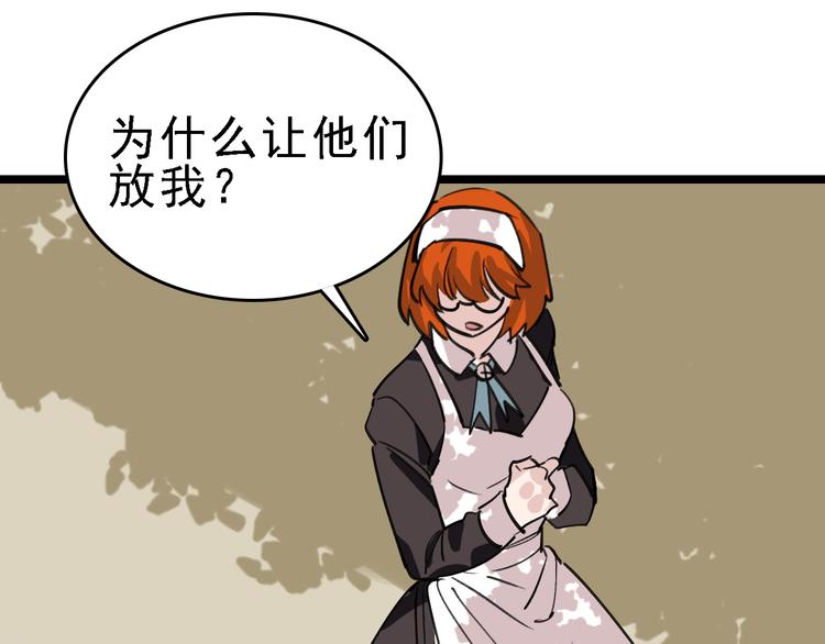 第80话 西顿学校64