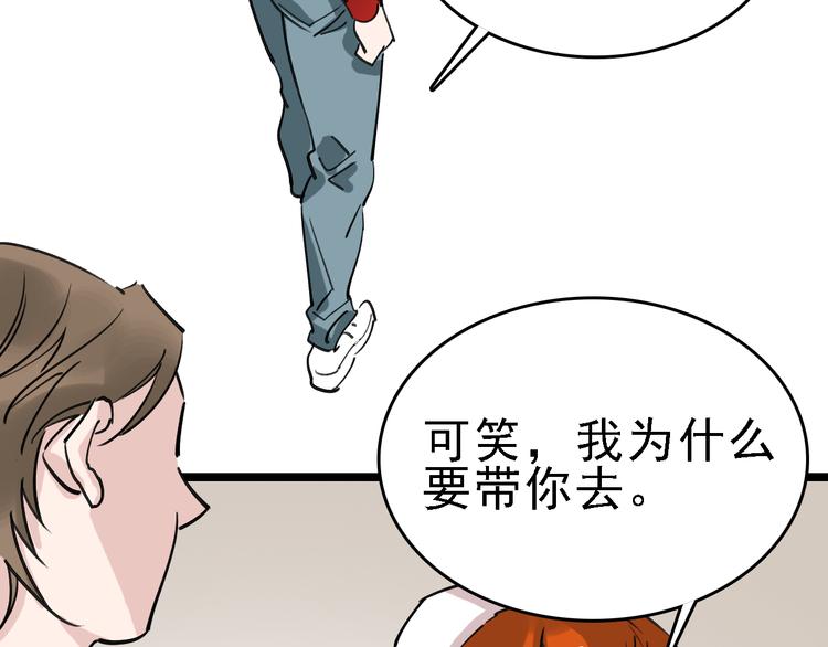 第80话 西顿学校66