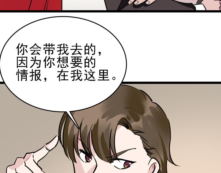 第80话 西顿学校68