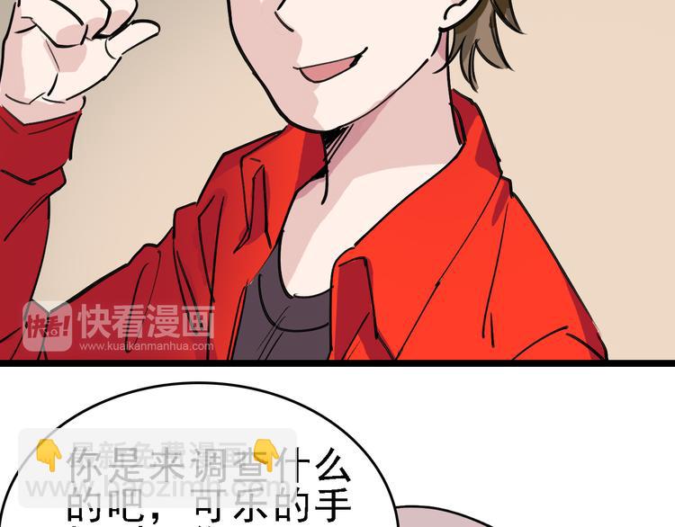 第80话 西顿学校69