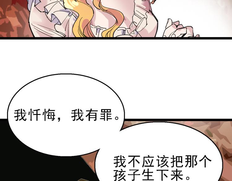 第80话 西顿学校7