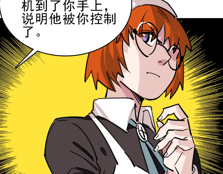 第80话 西顿学校70