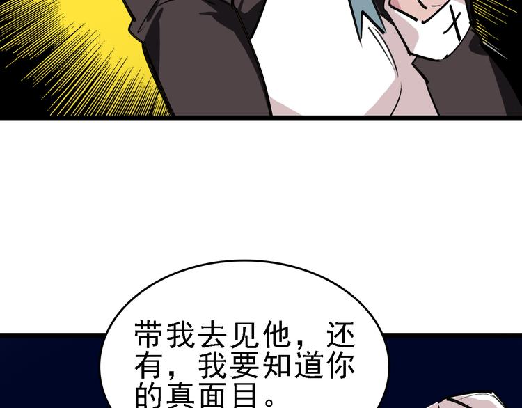 第80话 西顿学校71