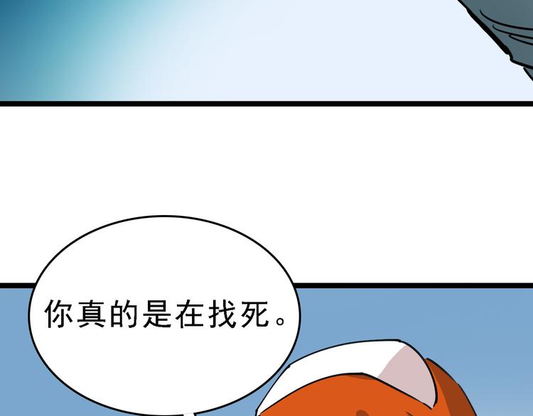 第80话 西顿学校74