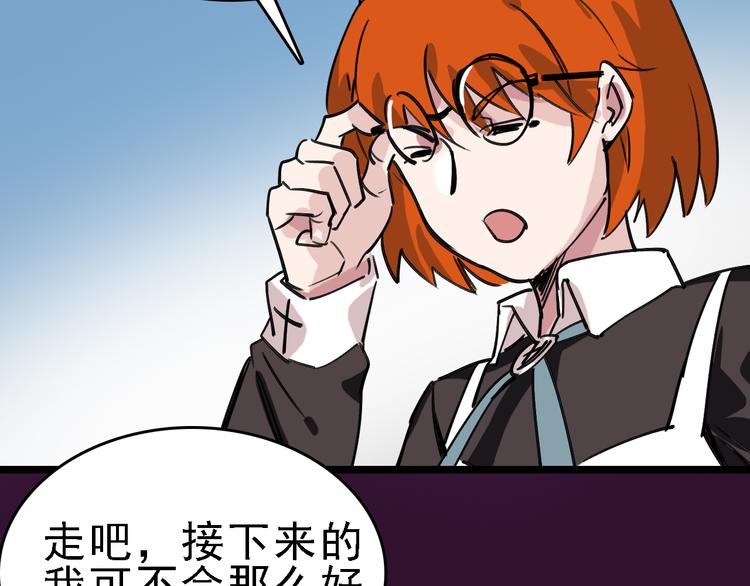 第80话 西顿学校75