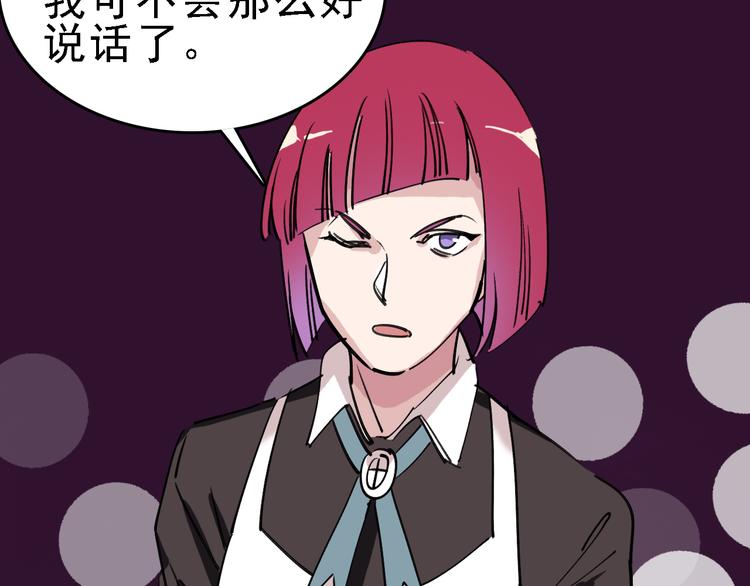 第80话 西顿学校76