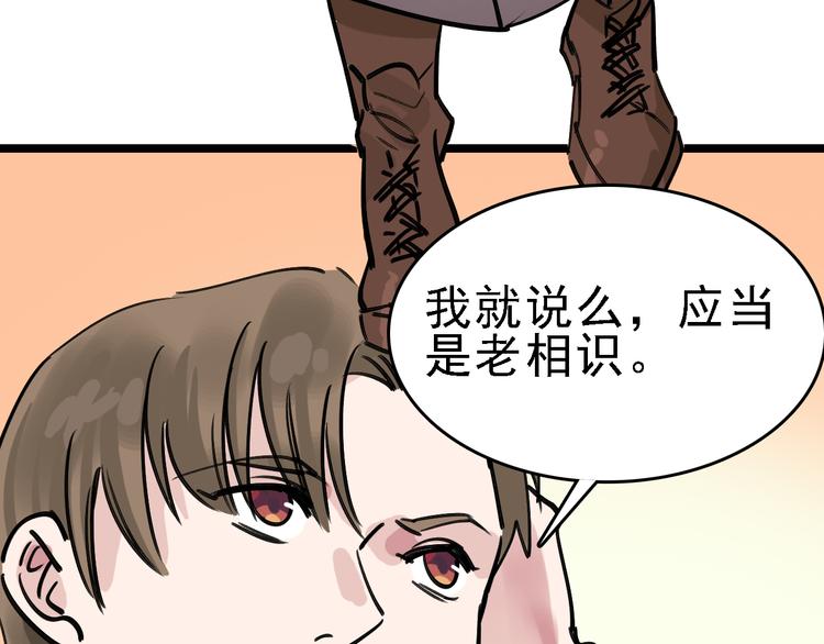 第80话 西顿学校79