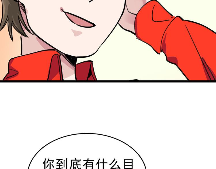 第80话 西顿学校80