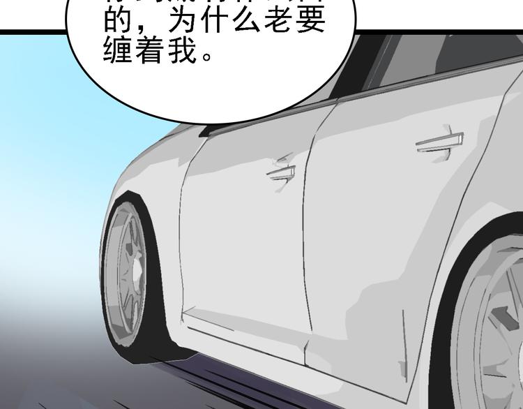 第80话 西顿学校81