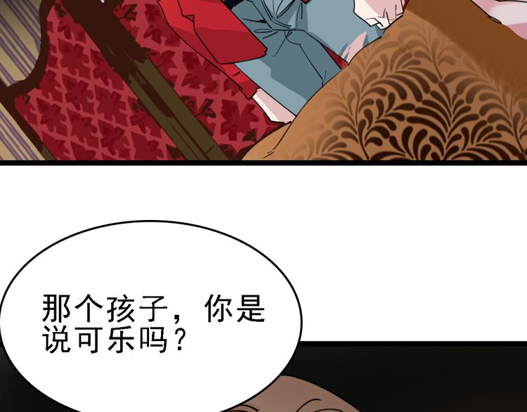 第80话 西顿学校9