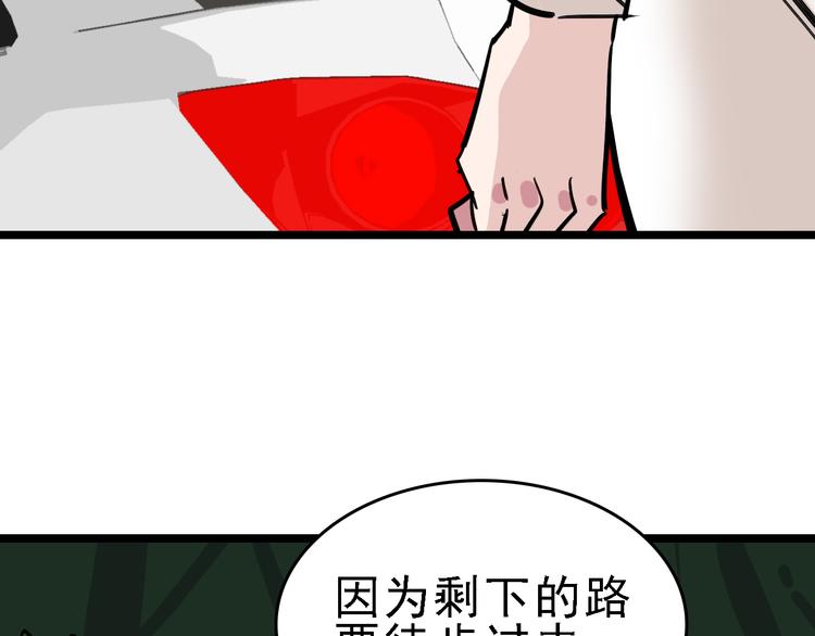 第80话 西顿学校90