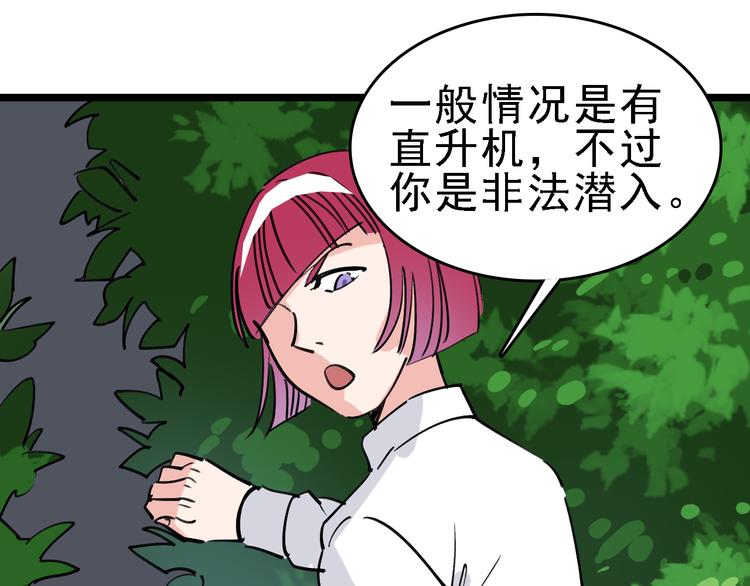 第80话 西顿学校94