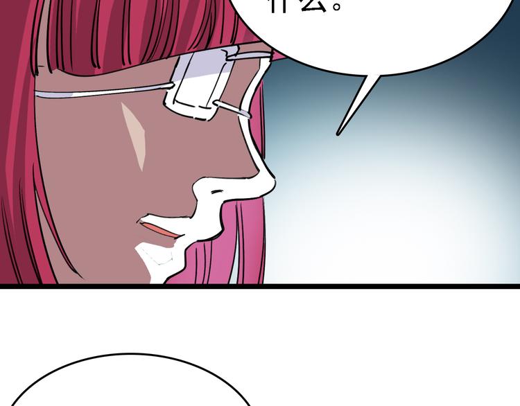 第81话 项链11