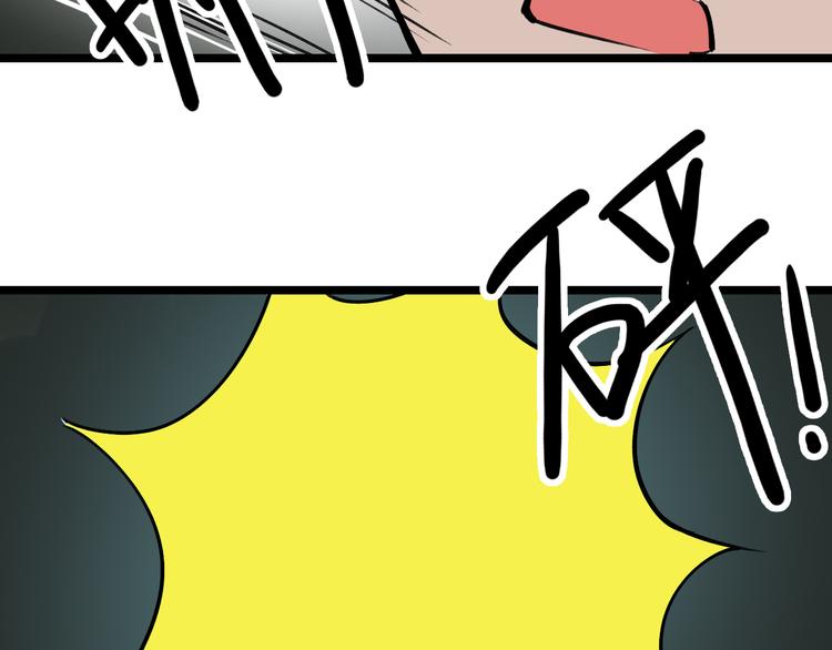 第81话 项链13