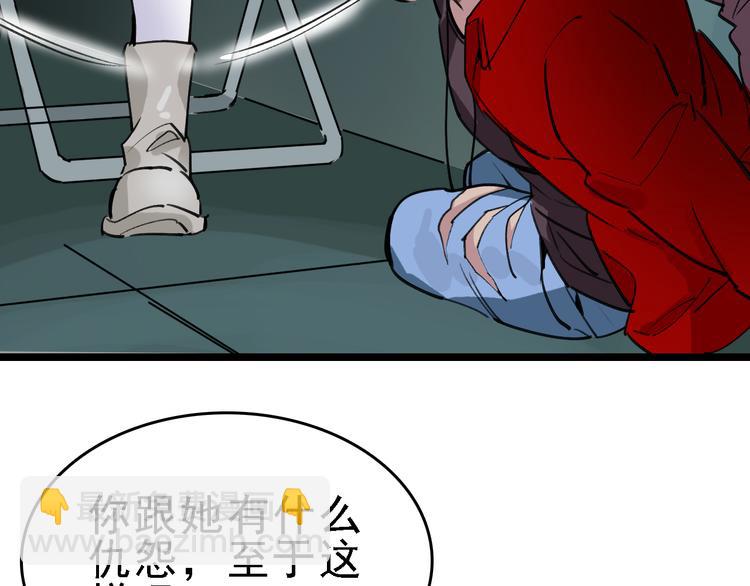 第81话 项链16