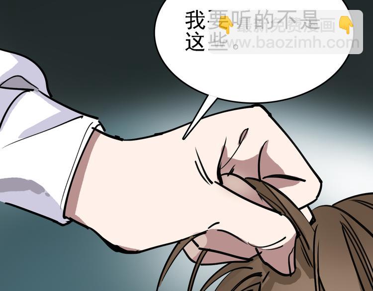 第81话 项链21