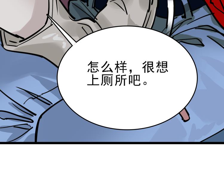 第81话 项链26