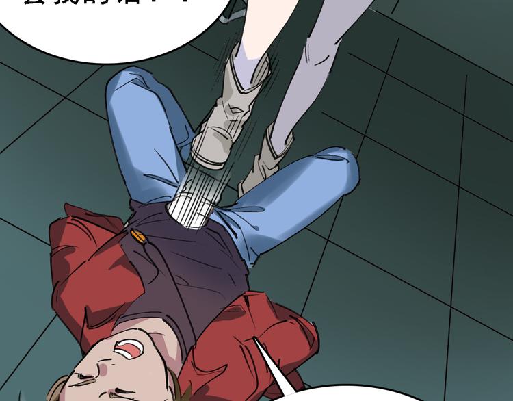 第81话 项链35