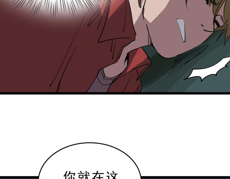 第81话 项链37