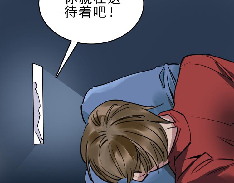 第81话 项链38
