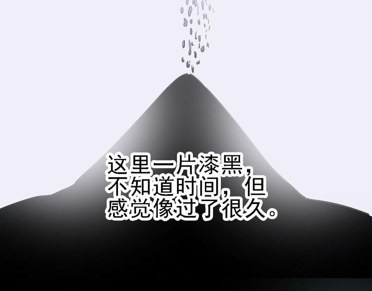 第81话 项链41