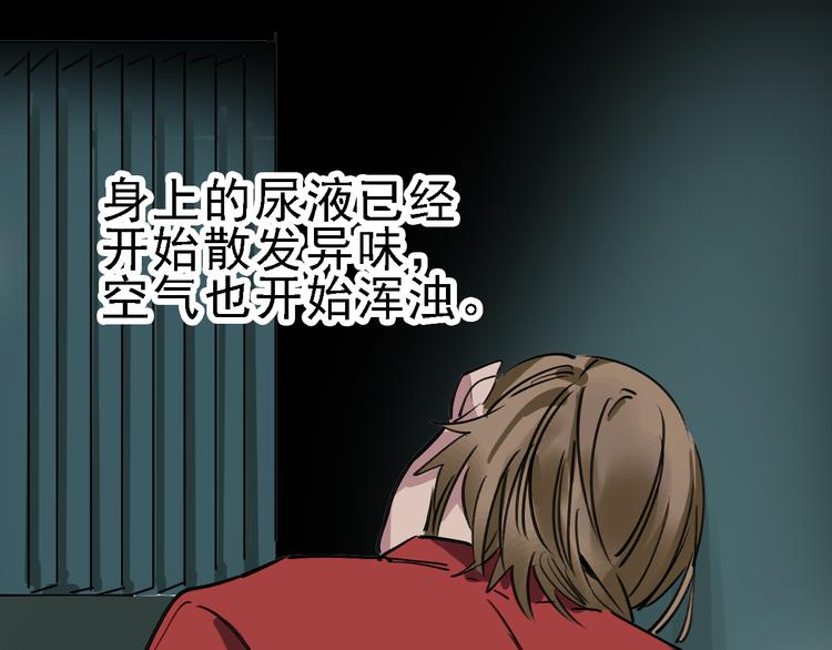 第81话 项链42