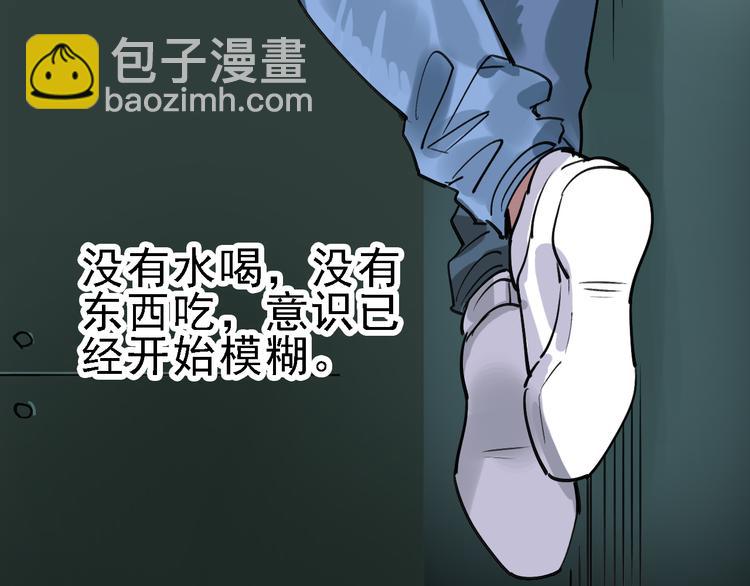 第81话 项链45
