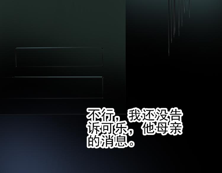 第81话 项链46