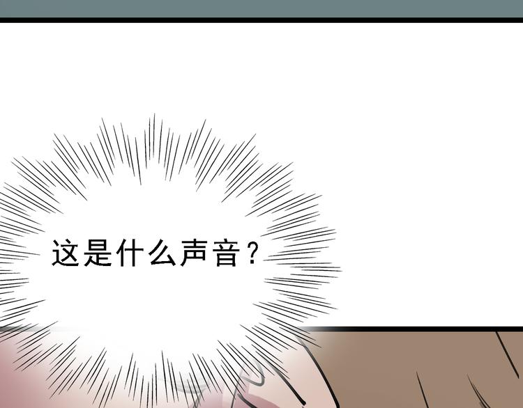 第81话 项链55