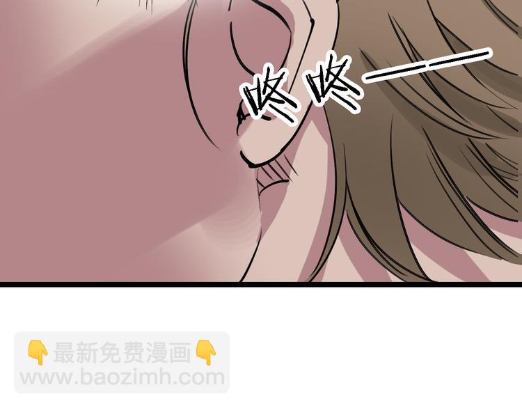 第81话 项链56
