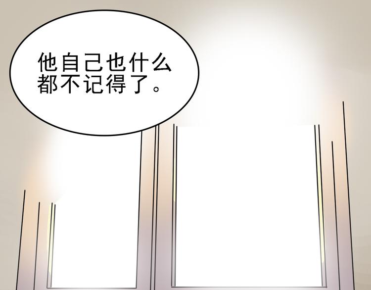 第81话 项链62