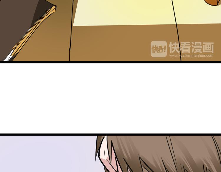 第81话 项链65