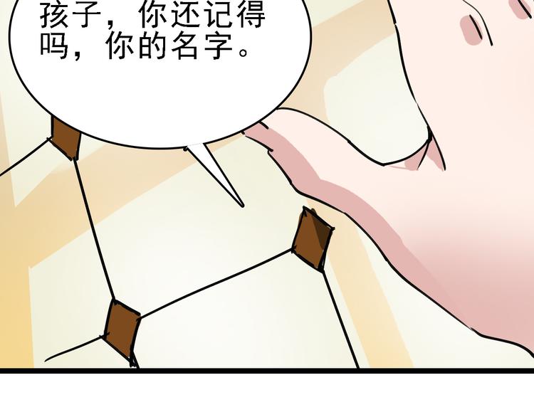 第81话 项链69