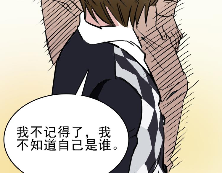 第81话 项链73