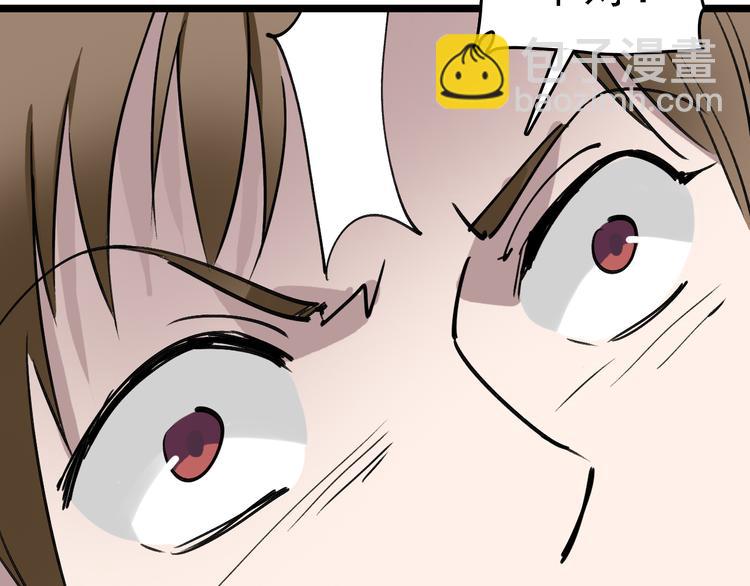 第81话 项链85