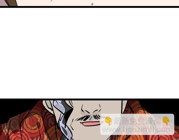第81话 项链86