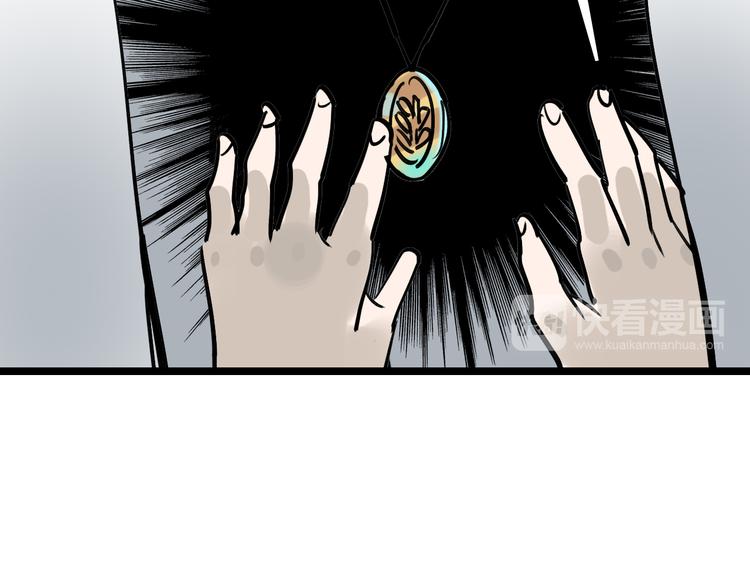 第81话 项链88