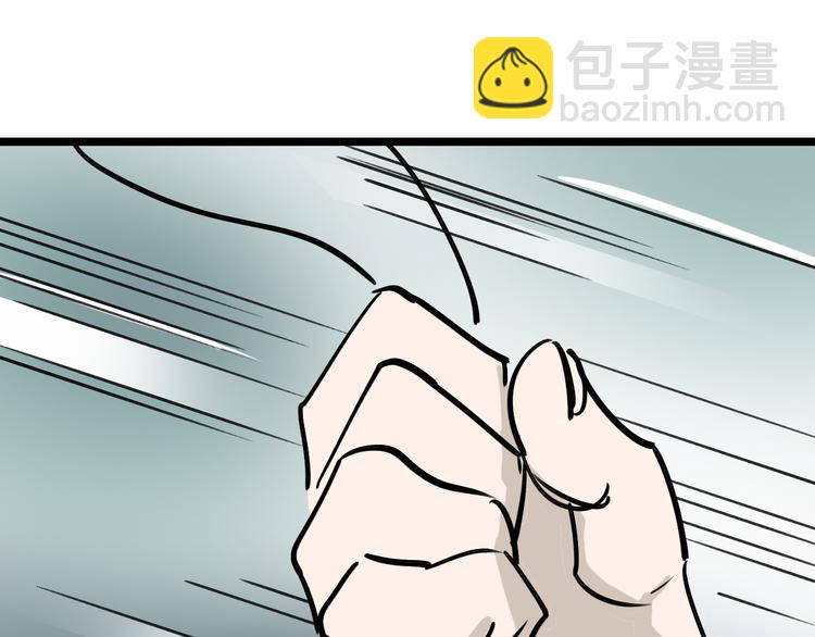 第81话 项链89