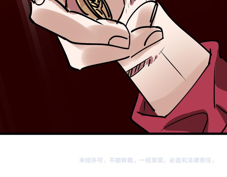 第81话 项链95