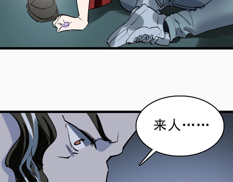 第82话 被篡改的记忆2