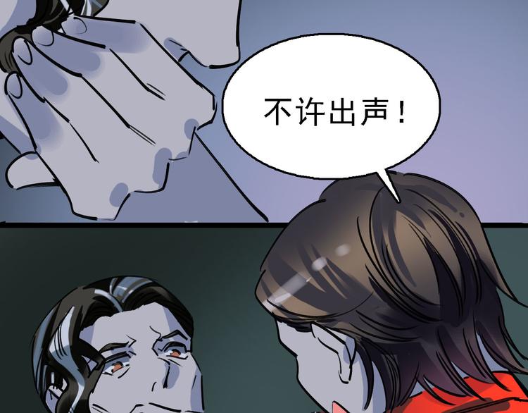 第82话 被篡改的记忆3