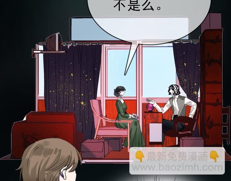 第82话 被篡改的记忆35