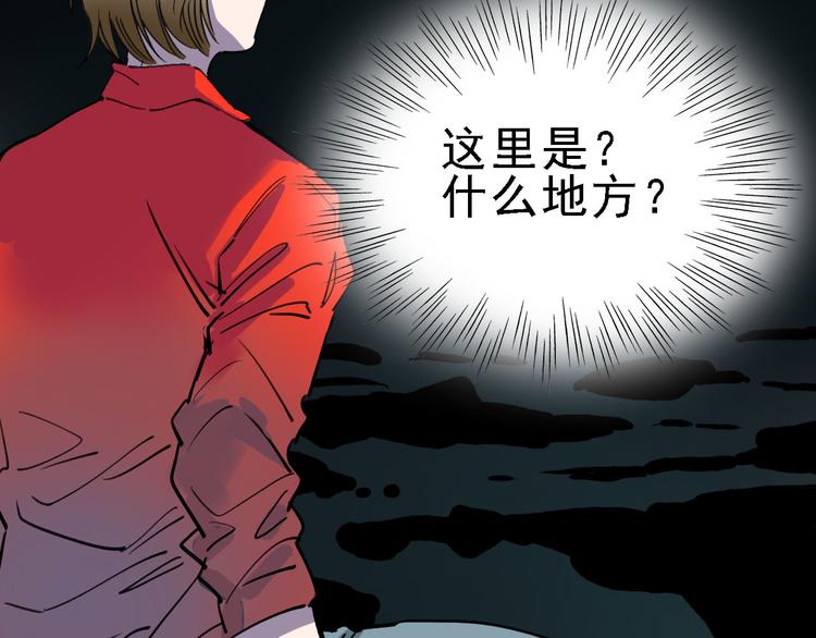 第82话 被篡改的记忆36